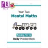 CGP英语原版New KS1 Mental Maths Daily Practice Book Year 2 Autumn Spring Summer Term 小学心算日常练习书 春秋夏 商品缩略图2
