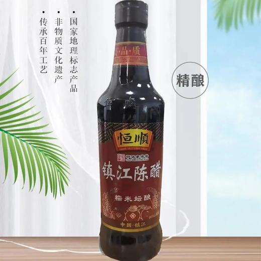 恒顺镇江陈醋500ml 商品图1