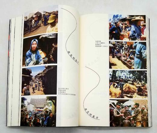 《1945：美国老兵昆明印象》，16开，平装，美 克林顿.米莱特、金飞豹著，云南人民出版社2011年版，380页，定价76，售价28元，非偏远地区包邮。 商品图8