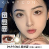 Darrens 荔枝露 自然棕色【日抛14.0mm】 商品缩略图0