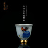 大吉大利金钟杯 商品缩略图0