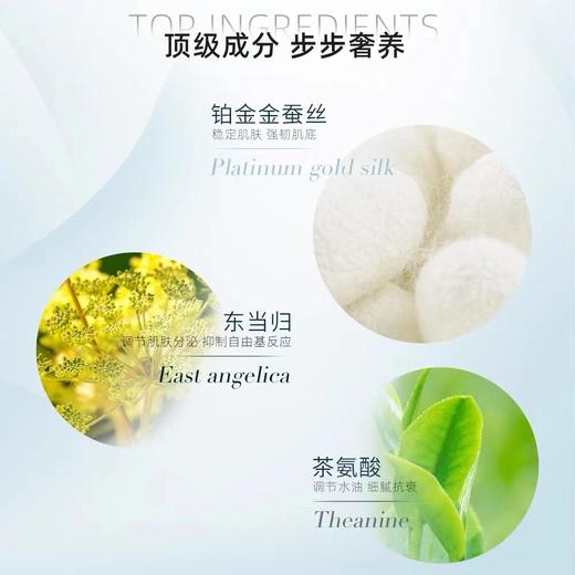 新版肌肤之钥CPB洗面奶 光采洗面膏湿润型补水/清爽型控油 深层清洁保湿修护泡沫洁面125ml 商品图3