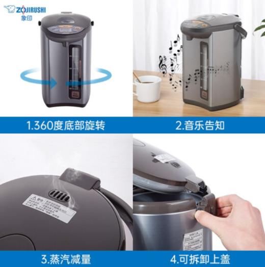 象印（ZO JIRUSHI）电水壶五段控温微电脑可定时 家用办公4L容量 CD-WDH40C-CM(米色) 商品图6