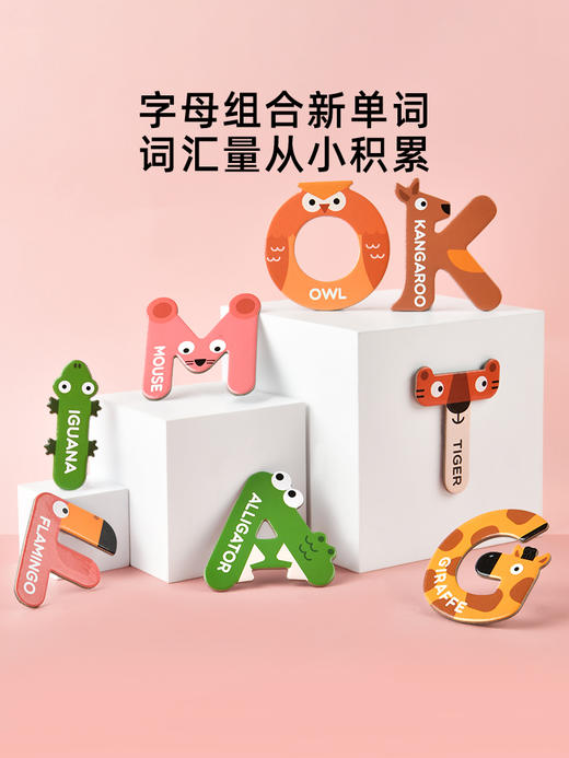 mideer弥鹿26个英文英语字母动物冰箱贴磁力贴儿童英语早教宝宝玩具 商品图3