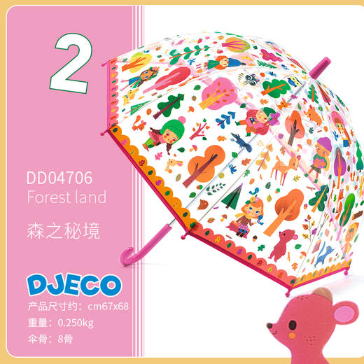 雨伞-森林 DD04706 商品图0
