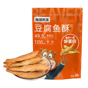 【拍1发6】AG海狸先生豆腐鱼酥30g/袋