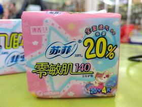 苏菲零敏肌140mm丝薄卫生护垫(清香型) 20片