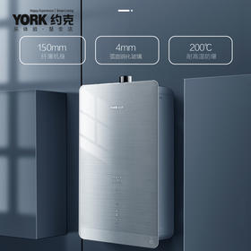 约克燃气热水器JSQ34-18 YK-16