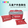 溪谷自然教育急救包 商品缩略图0