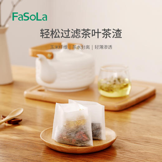 FaSoLa 100枚玉米纤维茶包袋一次性茶叶过滤袋泡茶袋小包茶叶分装袋 商品图3