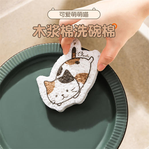 华小贝卡通压缩chun天然木浆棉6片 商品图1