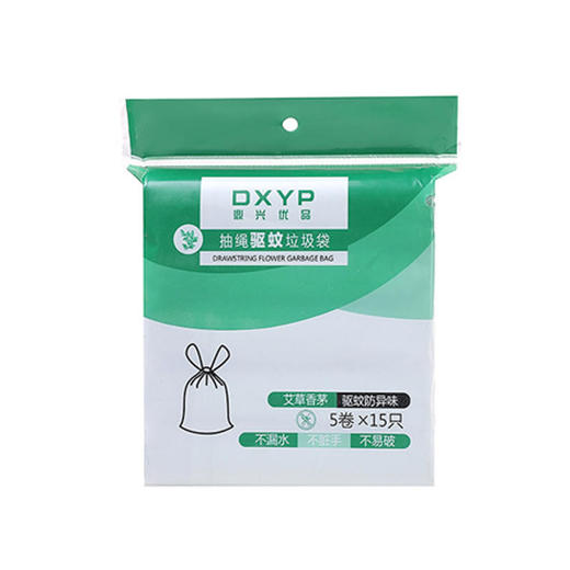 【植物驱蚊消除蚊虫】驱蚊垃圾袋香茅抽绳垃圾袋家用厨房重垃圾袋提绳网红垃圾袋收纳袋 商品图6