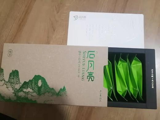 【云南省怒江州福贡县】石月亮袋装绿茶100g/盒 商品图1