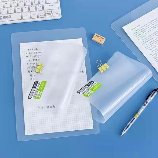 a4垫板学生写字垫板硬塑料磨砂防滑桌面书写小学生作业垫写字板考试软垫本试卷 商品图1