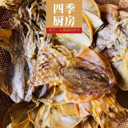 东海 野生滋补墨鱼 商品图0