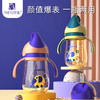 五一专场-安配PPSU大象吸管学饮杯300ML 商品缩略图0