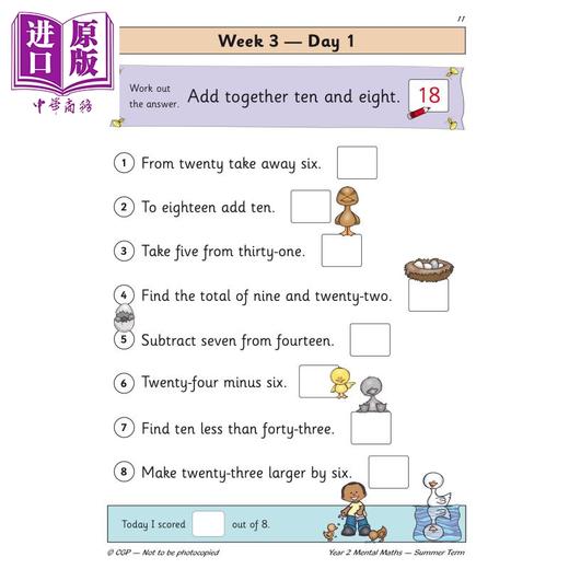 CGP英语原版New KS1 Mental Maths Daily Practice Book Year 2 Autumn Spring Summer Term 小学心算日常练习书 春秋夏 商品图3