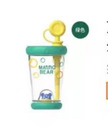 【已绝版】儿童吸管杯 480ml 商品图0