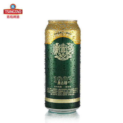 青岛啤酒奥古特12度500*18罐啤 商品图1