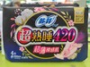 苏菲超熟睡超薄随心翻夜用卫生巾420mm4片装 商品缩略图0