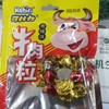 可比力牛肉粒香辣味26克 商品缩略图0