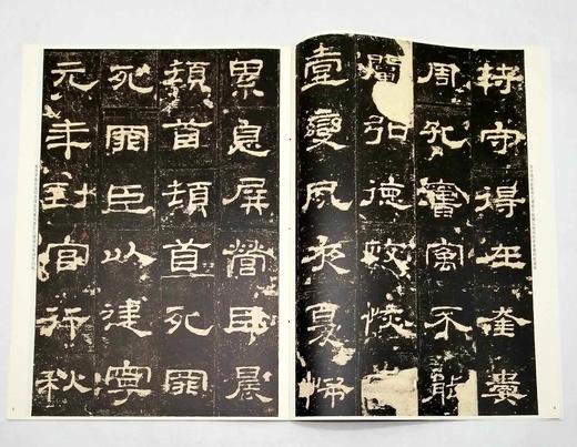 《篆隶拓本精粹》，彩色放大本，8开，函套装，全6册，孙宝文编，上海辞书2016年版，定价259，售价129元。函套或有损，书册完好，品相9 商品图10