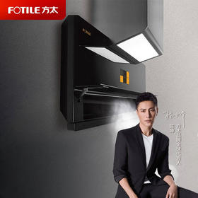 方太油烟机集成烹饪中心 单烟机 变频超薄低吸 挥手智控 24.5超大风量 900Pa风压CXW-258-X1A
