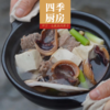 东海 野生滋补墨鱼 商品缩略图3