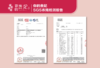 吃海芒芒 海南三亚   树上熟 贵妃芒 商品缩略图6