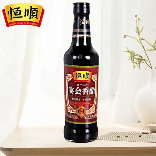 恒顺陳醋宴会香醋500ml 商品图0