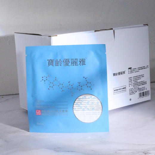 宝龄 优丽雅 | 玻尿酸长效补水面膜 60片/盒 | 立即补水 密集修护 商品图1