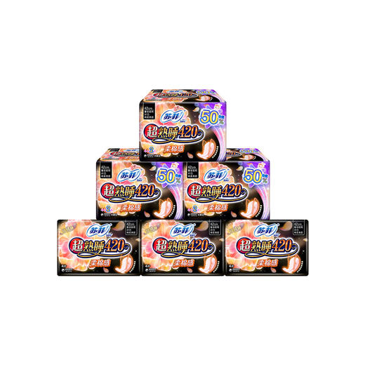 【苏菲】超熟睡420夜用加长绵柔、孕妇产妇卫生巾防侧漏 商品图5