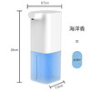 自动感应洗手机智能泡沫洗手液机卫生间皂液器家用电动洗手皂液盒 商品缩略图2