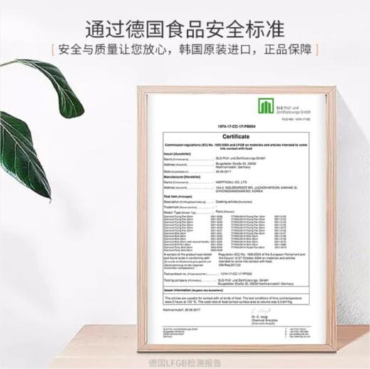 HAPPYCALL韩国进口石墨烯多功能家用平底炒锅无油烟炒菜锅不粘锅不挑炉灶煎炒两用电磁炉明火通用 3001-0250 商品图1