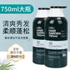 优思兰香氛蓬松丰盈洗发露750ml 商品缩略图0