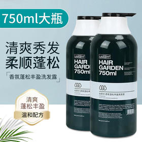 优思兰香氛蓬松丰盈洗发露750ml