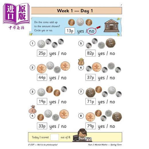 CGP英语原版New KS1 Mental Maths Daily Practice Book Year 2 Autumn Spring Summer Term 小学心算日常练习书 春秋夏 商品图1
