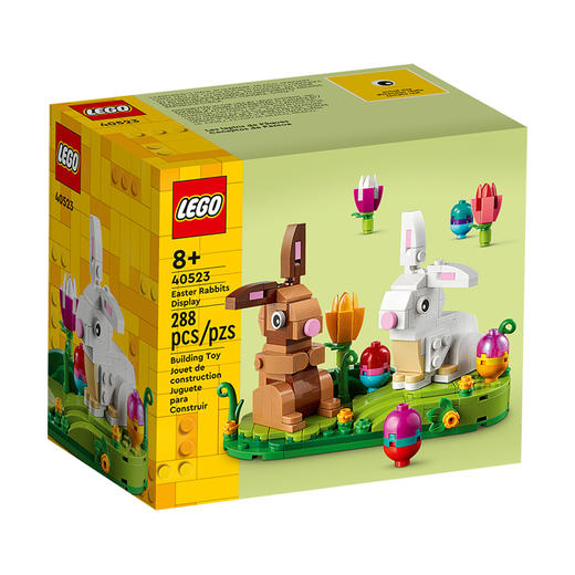 乐高积木方头仔系列复活节萌萌兔L40523 商品图1