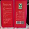 玫瑰酱450g 商品缩略图5