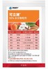 果树蚜虫最新特效药剂：可立施/艾锐特（同厂家同成分随机发货）50%氟啶虫胺腈水分散粒剂 商品缩略图0