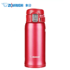 象印保温杯SM-SZ36真空不锈钢单手弹盖男女时尚便携商务水杯360ml 红色RA 商品缩略图0