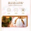 尤妮佳苏菲 290mm裸感S夜用卫生巾 10片/包 商品缩略图4