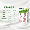 蒙牛纯牛奶250ml*16 商品缩略图0