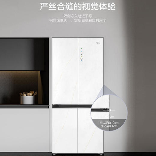 【国博联名】海尔冰箱全空间保鲜 家用一级变频风冷无霜506升十字四开门多门超薄平隐式零嵌入白色变温冰箱 AI智净 皓玉白 BCD-506WGHTD14WYU1 商品图8