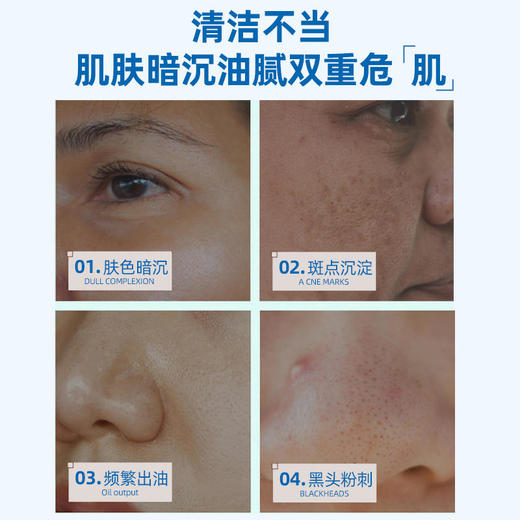 【呵护敏感肌】国药集团集萃水凝美白祛斑泥膜温和安心水润不紧绷植萃精华 商品图2