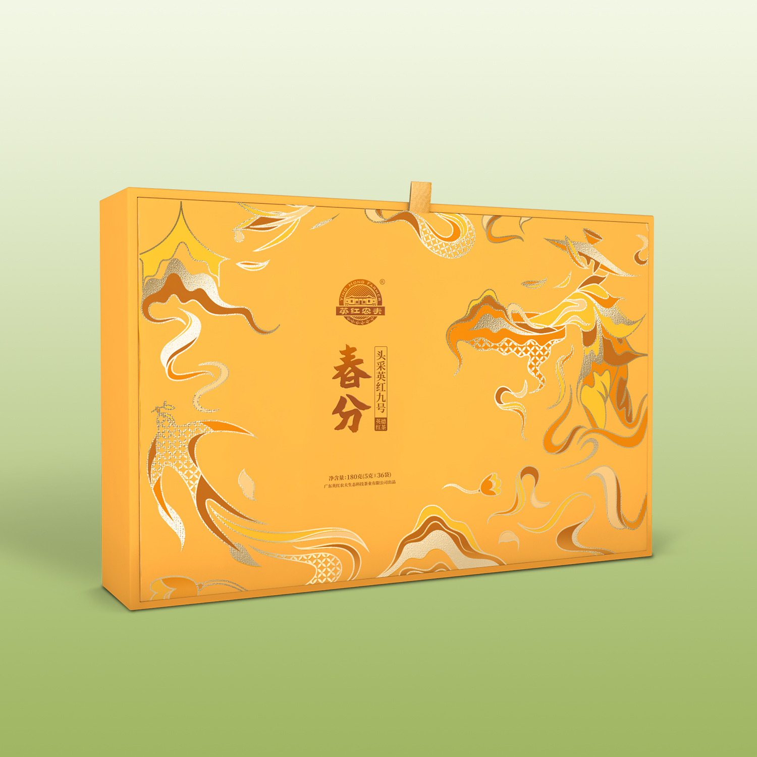 英红九号 头春头采 一级英德红茶 春分礼盒 180g/盒【京东同款】