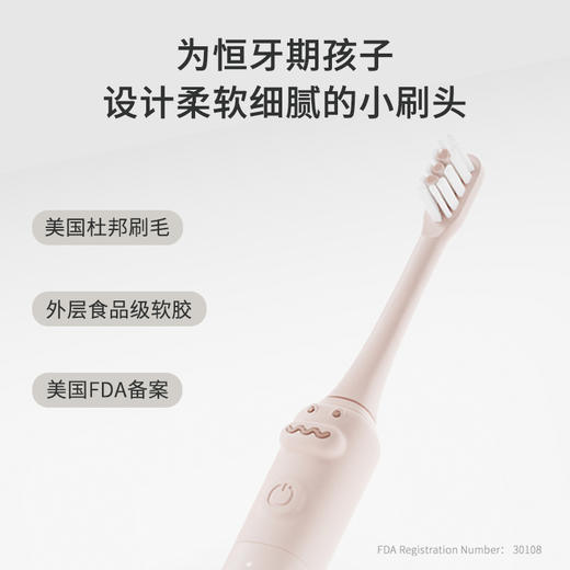 萌在 小鳄鱼款儿童电动牙刷 Y3至尊版 5岁以上 声波全自动5岁6岁8岁10岁12岁以上软毛【tiny inner】 商品图3