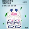 柏肤源 强效洁厕液 商品缩略图1