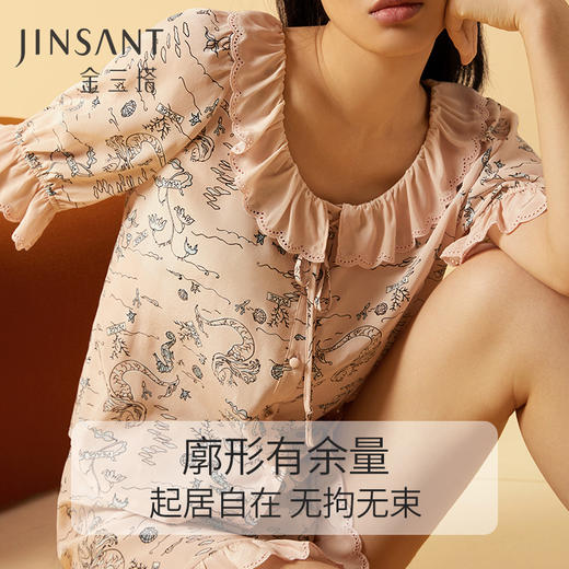 金三塔100%桑蚕丝美人鱼印花女士不易皱得真丝刺绣荷叶边衣裤套 YSFCB406 商品图2