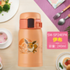 象印不锈钢真空保温杯SM-SP24EPK儿童杯子可爱迷你女生水杯 透明 WJ 摇滚白+杯套 商品缩略图2